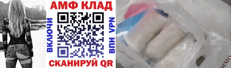 цены наркотик Самара ОМГ ОМГ маркетплейс АМФ Розовый