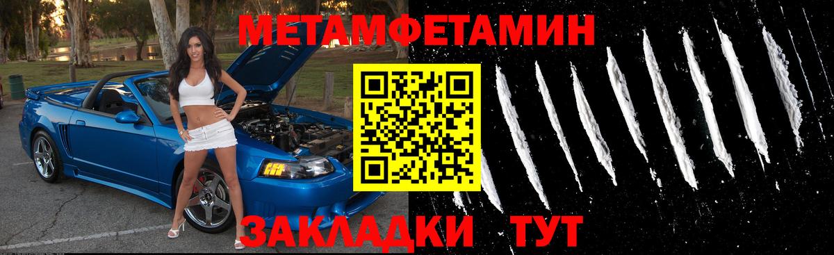 Amphetamine 97%  Вход с VPN  АМФ  Самара 