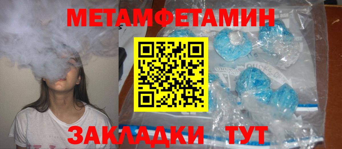 АМФЕТАМИН 98% Самара