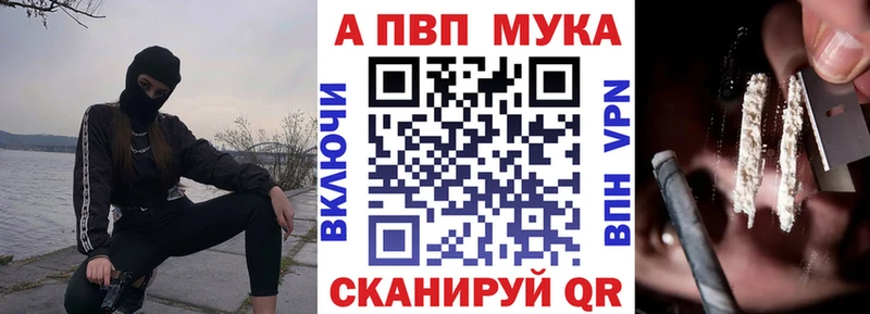 А ПВП мука  Самара 