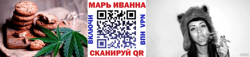 наркотики  Самара  Печенье с ТГК конопля 