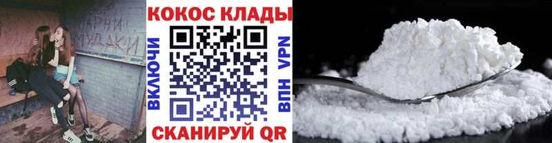 купить   Самара  КОКАИН Боливия 