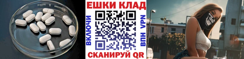 Экстази DUBAI  Самара 