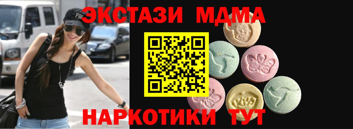 Экстази  Экстази mix  Экстази диски  Вход с VPN  Самара 