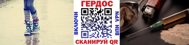 ГЕРОИН герыч  Самара 