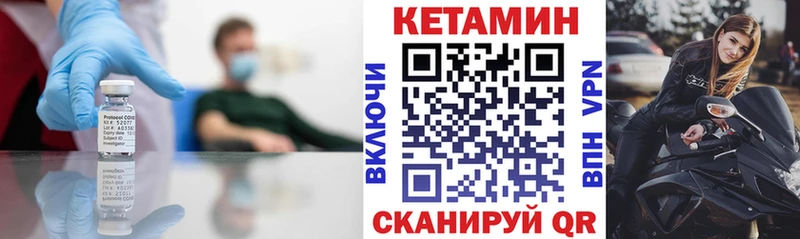 Кетамин ketamine купить Самара
