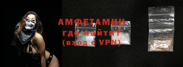 прущий лед Каменск-Шахтинский