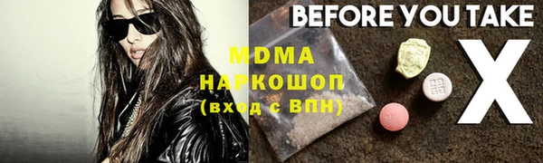 герыч Каменногорск