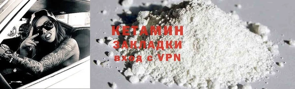 герыч Чекалин