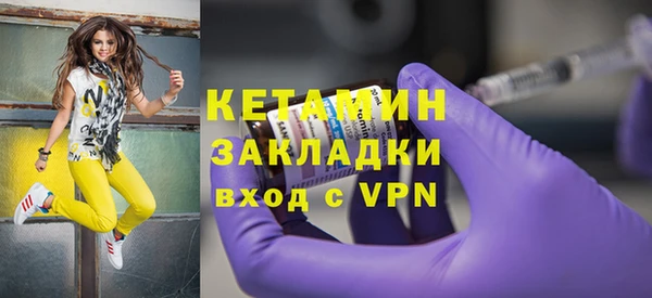 мяу мяу кристалл Касимов
