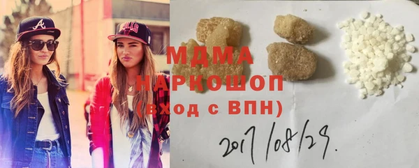 герыч Каменногорск