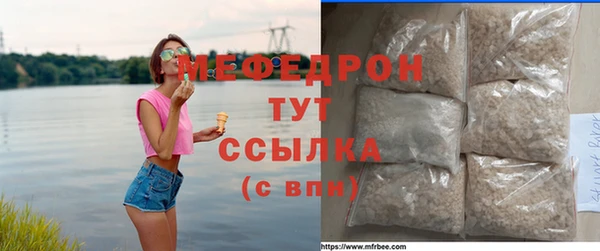 прущий лед Каменск-Шахтинский