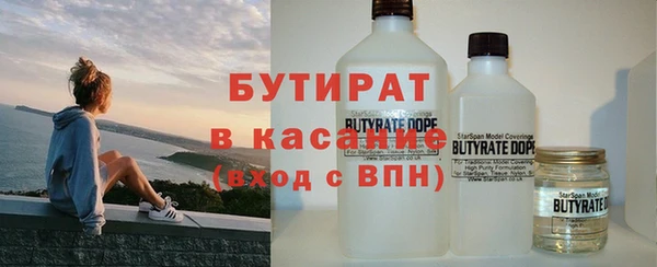 герыч Каменногорск