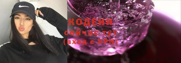герыч Каменногорск