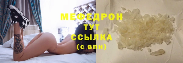 герыч Карпинск