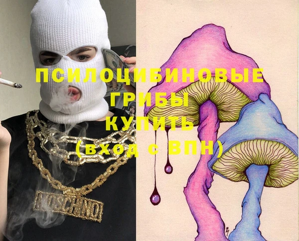 гашиш Шадринск