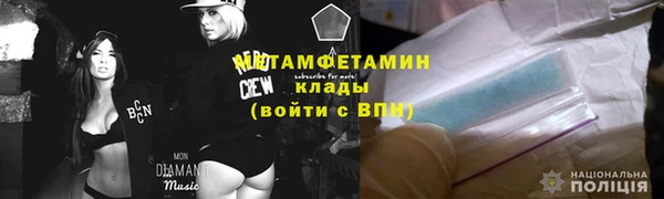 кристаллы Инсар
