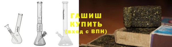 герыч Карпинск