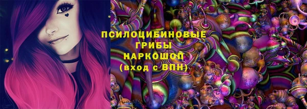 мяу мяу кристалл Касимов