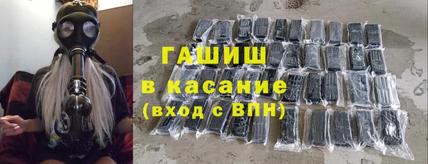 герыч Каменногорск