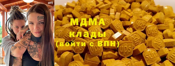 герыч Карпинск