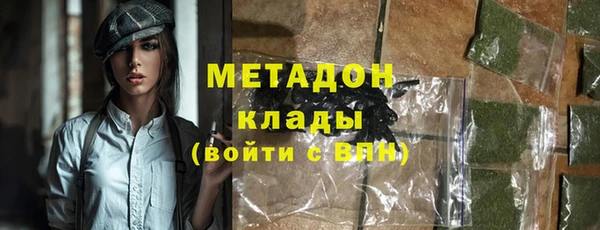 прущий лед Каменск-Шахтинский
