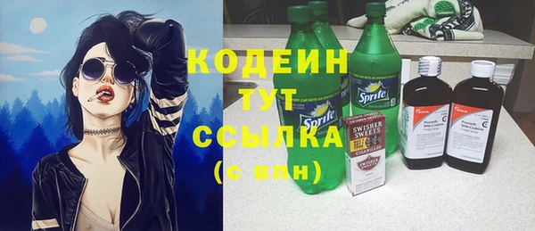 герыч Карпинск