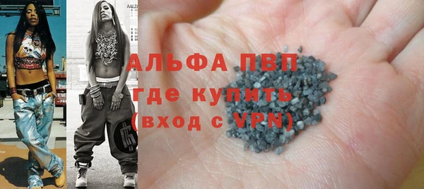 прущий лед Каменск-Шахтинский