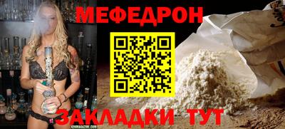 COCAINE Ливны