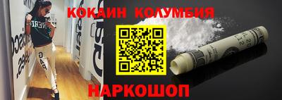 кокаин VHQ Лесосибирск