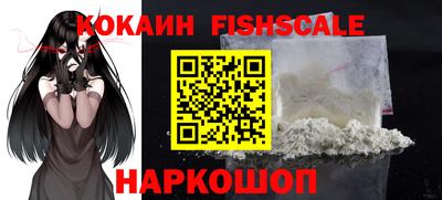 кокаин VHQ Лесосибирск