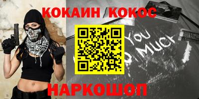 эйфоретик Ликино-Дулёво