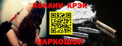 кокаин VHQ Лесосибирск