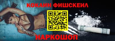 кокаин VHQ Лесосибирск