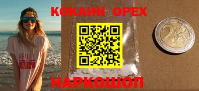 эйфоретик Ликино-Дулёво