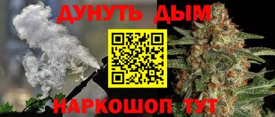 COCAINE Ливны