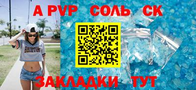 COCAINE Ливны