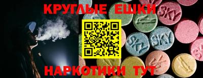 COCAINE Ливны