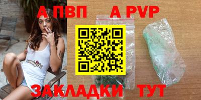 COCAINE Ливны