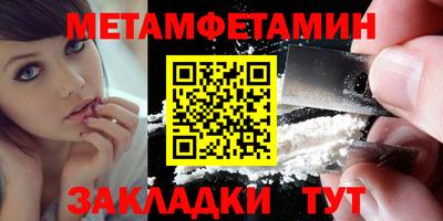 COCAINE Ливны
