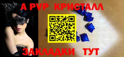 эйфоретик Ликино-Дулёво