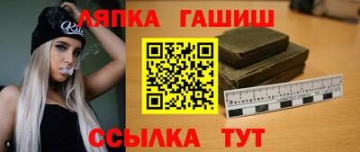 эйфоретик Ликино-Дулёво
