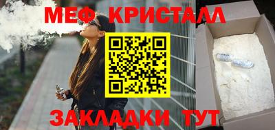 COCAINE Ливны