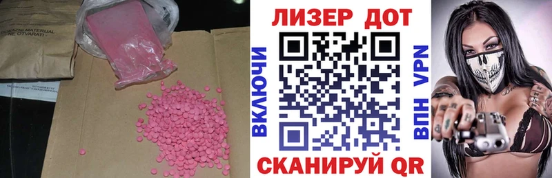 ЛСД экстази ecstasy  Самара 