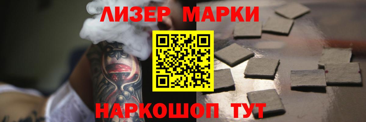 Самара  hydra ТОР  Вход с VPN  Лсд 25 экстази кислота 