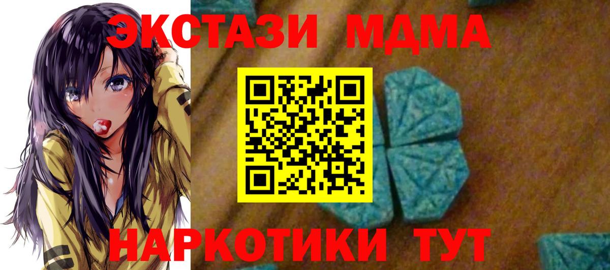 Самара  MDMA VHQ  Вход с VPN 