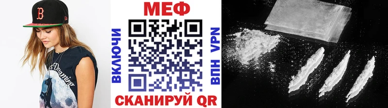 мега ONION  Самара  Мефедрон 4 MMC 