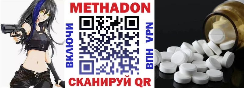 blacksprut как зайти  Самара  МЕТАДОН methadone 