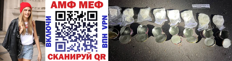 закладка  omg как войти  Первитин Methamphetamine  Самара 