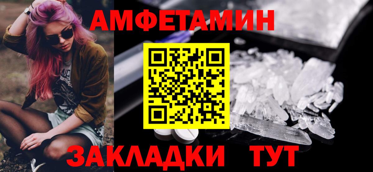 Метамфетамин Methamphetamine  Вход с VPN  Самара 